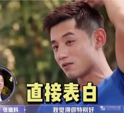张继科早期爆料视频,揭秘乒乓球界不为人知的幕后故事  第3张