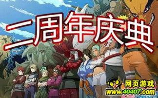 火影忍者最新爆料活动,神秘新角色登场，剧情走向再掀波澜！  第3张