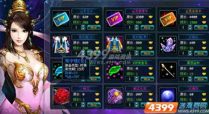 端游天赏时装爆料视频