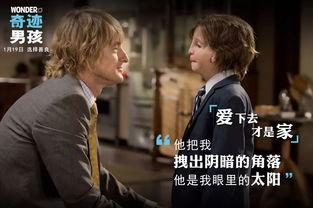 小男孩电影在线观看